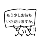 敬語で行こうか03（個別スタンプ：10）