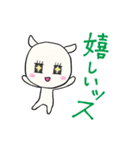 敬語も使える！シロくん（個別スタンプ：21）