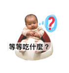 baby buli（個別スタンプ：15）