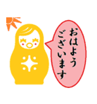 敬語でLABりん生活。（個別スタンプ：1）