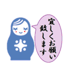 敬語でLABりん生活。（個別スタンプ：6）