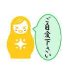 敬語でLABりん生活。（個別スタンプ：9）