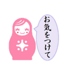 敬語でLABりん生活。（個別スタンプ：11）