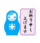 敬語でLABりん生活。（個別スタンプ：12）