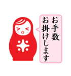 敬語でLABりん生活。（個別スタンプ：13）