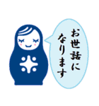 敬語でLABりん生活。（個別スタンプ：14）