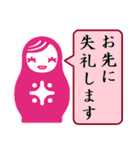 敬語でLABりん生活。（個別スタンプ：15）