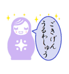 敬語でLABりん生活。（個別スタンプ：17）