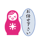 敬語でLABりん生活。（個別スタンプ：18）