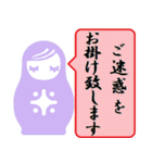 敬語でLABりん生活。（個別スタンプ：21）