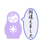 敬語でLABりん生活。（個別スタンプ：26）