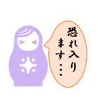 敬語でLABりん生活。（個別スタンプ：31）