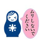 敬語でLABりん生活。（個別スタンプ：35）