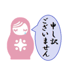 敬語でLABりん生活。（個別スタンプ：38）