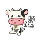 NUMCHOK COW（個別スタンプ：3）