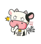 NUMCHOK COW（個別スタンプ：4）