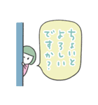 まいにちつかえる敬語ガール（個別スタンプ：6）