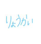 少しのあいさつ（個別スタンプ：1）