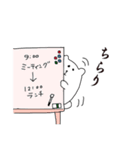 もちくま 敬語（個別スタンプ：10）