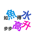 Blessing idioms（個別スタンプ：21）