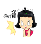 SomShun-ShunShiao（個別スタンプ：11）