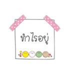 Note It, Stick It（個別スタンプ：7）