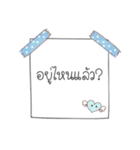 Note It, Stick It（個別スタンプ：8）