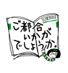 めもめもトーク（個別スタンプ：6）