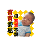 DayDayBaBy（個別スタンプ：11）