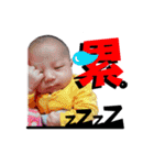 DayDayBaBy（個別スタンプ：17）