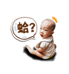 DayDayBaBy（個別スタンプ：21）