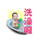 DayDayBaBy（個別スタンプ：32）