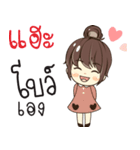 bow so what（個別スタンプ：2）