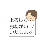 やさしいパパ【敬語の吹き出し編】（個別スタンプ：5）