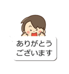 やさしいパパ【敬語の吹き出し編】（個別スタンプ：6）