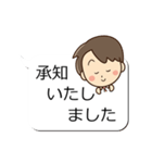 やさしいパパ【敬語の吹き出し編】（個別スタンプ：9）