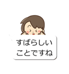 やさしいパパ【敬語の吹き出し編】（個別スタンプ：10）