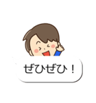 やさしいパパ【敬語の吹き出し編】（個別スタンプ：11）