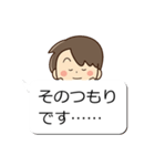 やさしいパパ【敬語の吹き出し編】（個別スタンプ：12）