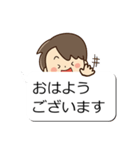 やさしいパパ【敬語の吹き出し編】（個別スタンプ：14）