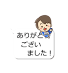 やさしいパパ【敬語の吹き出し編】（個別スタンプ：15）