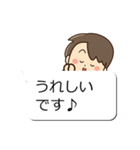 やさしいパパ【敬語の吹き出し編】（個別スタンプ：16）