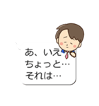 やさしいパパ【敬語の吹き出し編】（個別スタンプ：23）