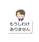 やさしいパパ【敬語の吹き出し編】（個別スタンプ：26）