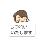 やさしいパパ【敬語の吹き出し編】（個別スタンプ：30）