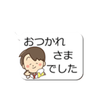 やさしいパパ【敬語の吹き出し編】（個別スタンプ：31）