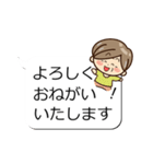 おばあちゃんスタンプと敬語の吹き出し（個別スタンプ：5）