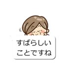 おばあちゃんスタンプと敬語の吹き出し（個別スタンプ：10）