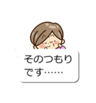 おばあちゃんスタンプと敬語の吹き出し（個別スタンプ：12）