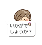 おばあちゃんスタンプと敬語の吹き出し（個別スタンプ：17）